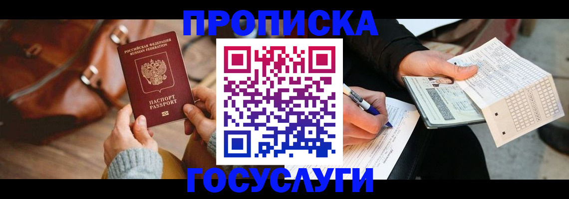 форма 3 в Балтийске